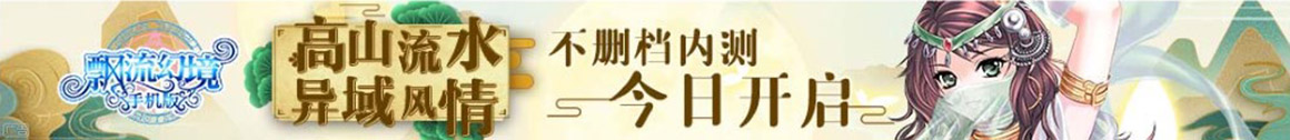 振华网